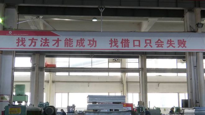 项靖波 奥仕达的成本节约大师与不锈钢复合板材的创新之路